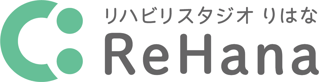 リハビリスタジオ りはな